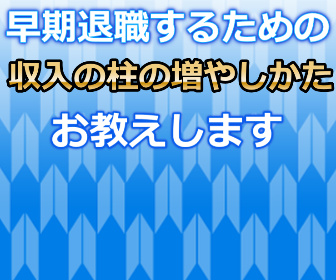 公務員の コネ採用 は 違法ではない 理由が分かりました